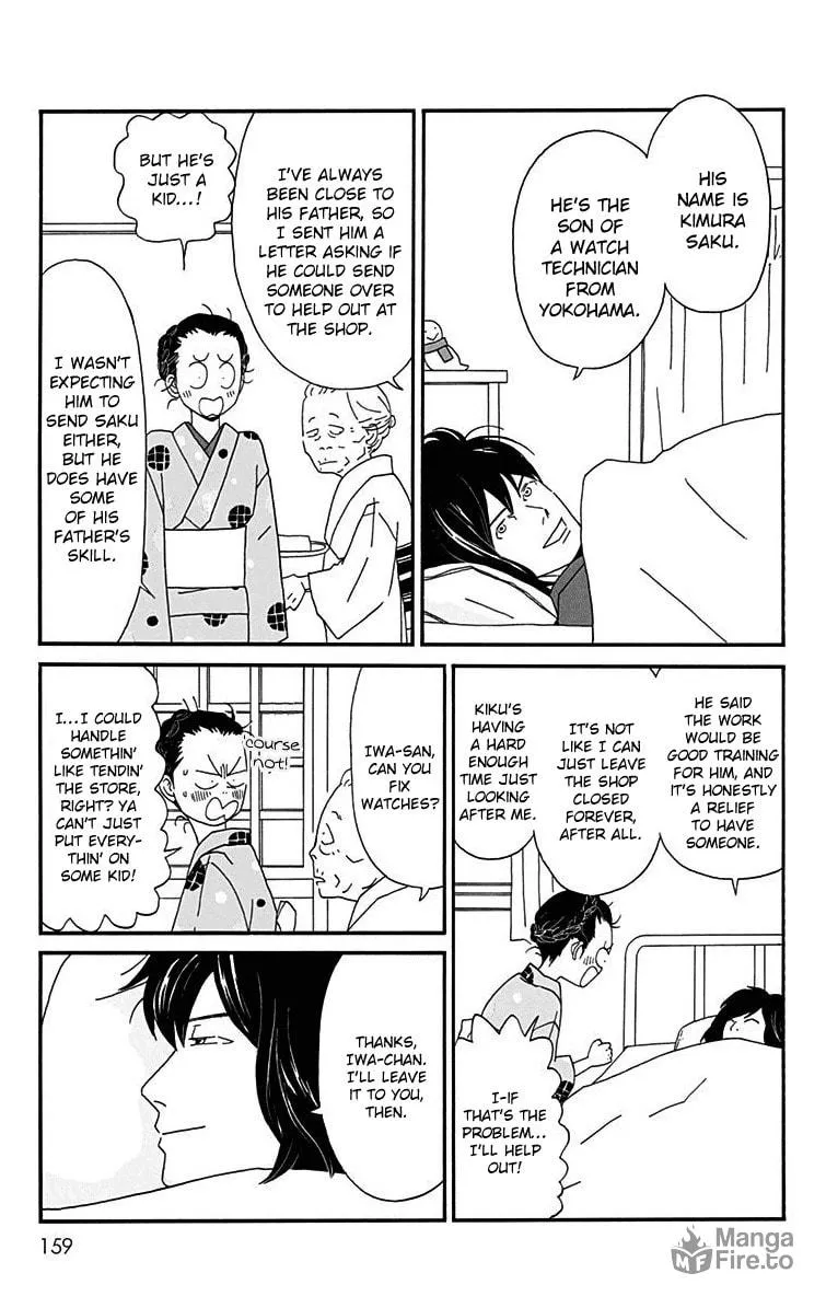 Read Chikutaku Bonbon chapter 15 image 2 on Lezhin