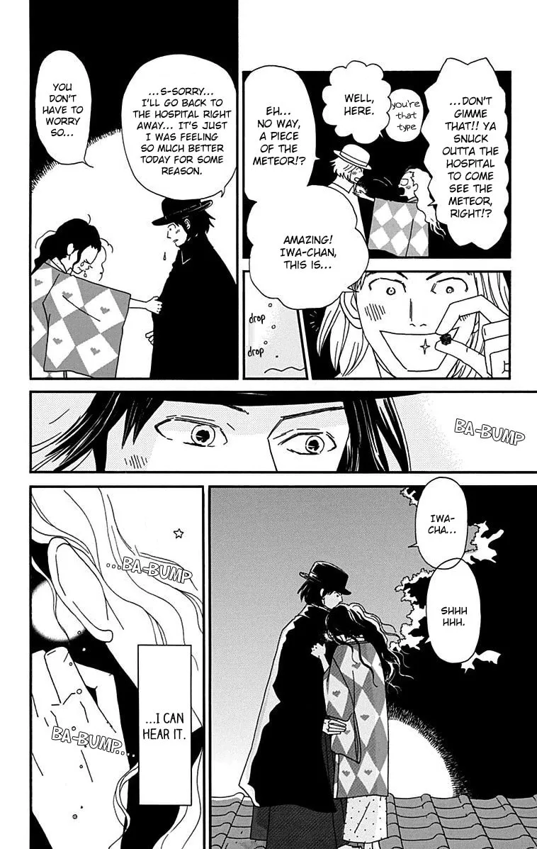 Read Chikutaku Bonbon chapter 15 image 22 on Lezhin