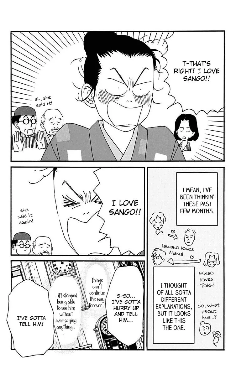 Read Chikutaku Bonbon chapter 15 image 6 on Lezhin