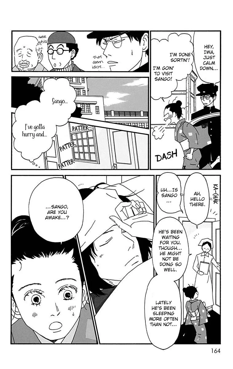 Read Chikutaku Bonbon chapter 15 image 7 on Lezhin