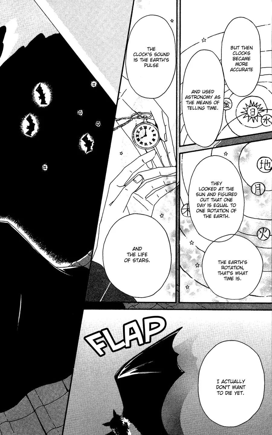 Read Chikutaku Bonbon chapter 3 image 25 on Lezhin
