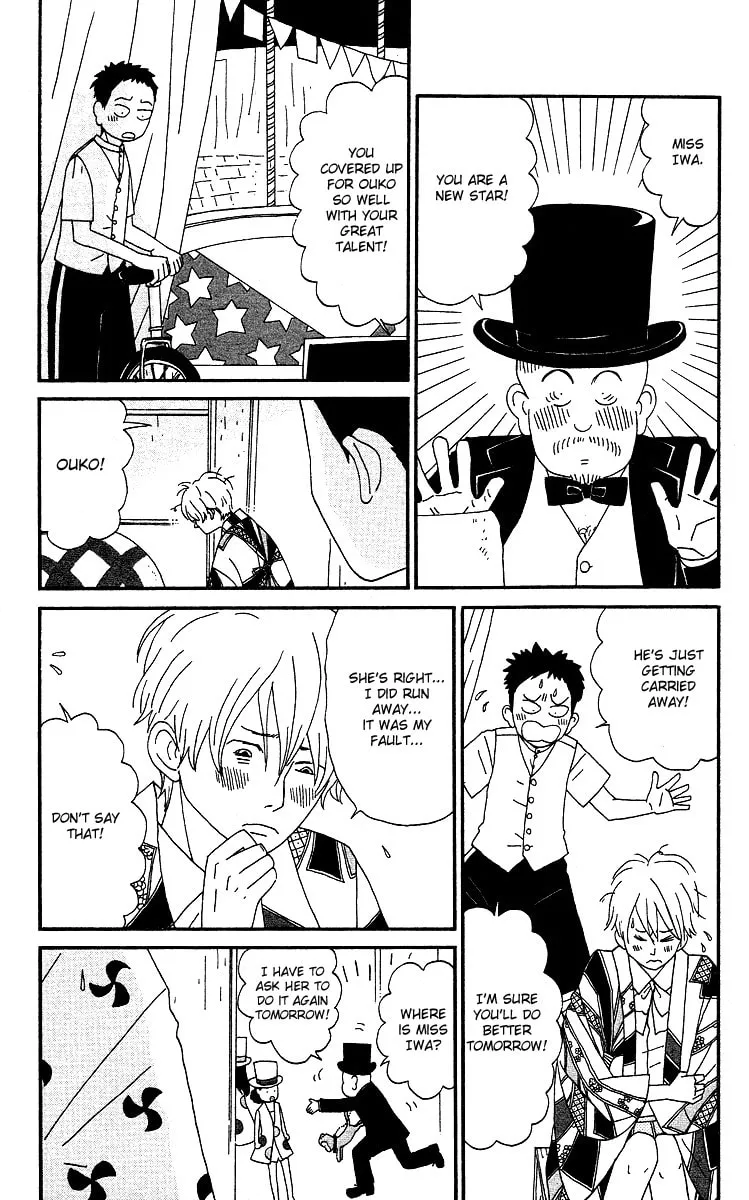 Read Chikutaku Bonbon chapter 6 image 13 on Lezhin