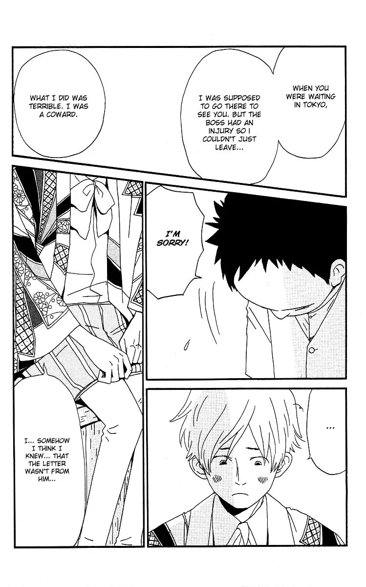 Read Chikutaku Bonbon chapter 6 image 15 on Lezhin