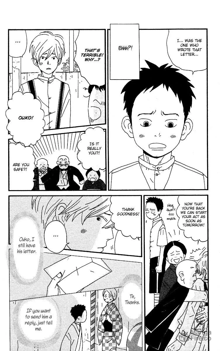 Read Chikutaku Bonbon chapter 6 image 5 on Lezhin