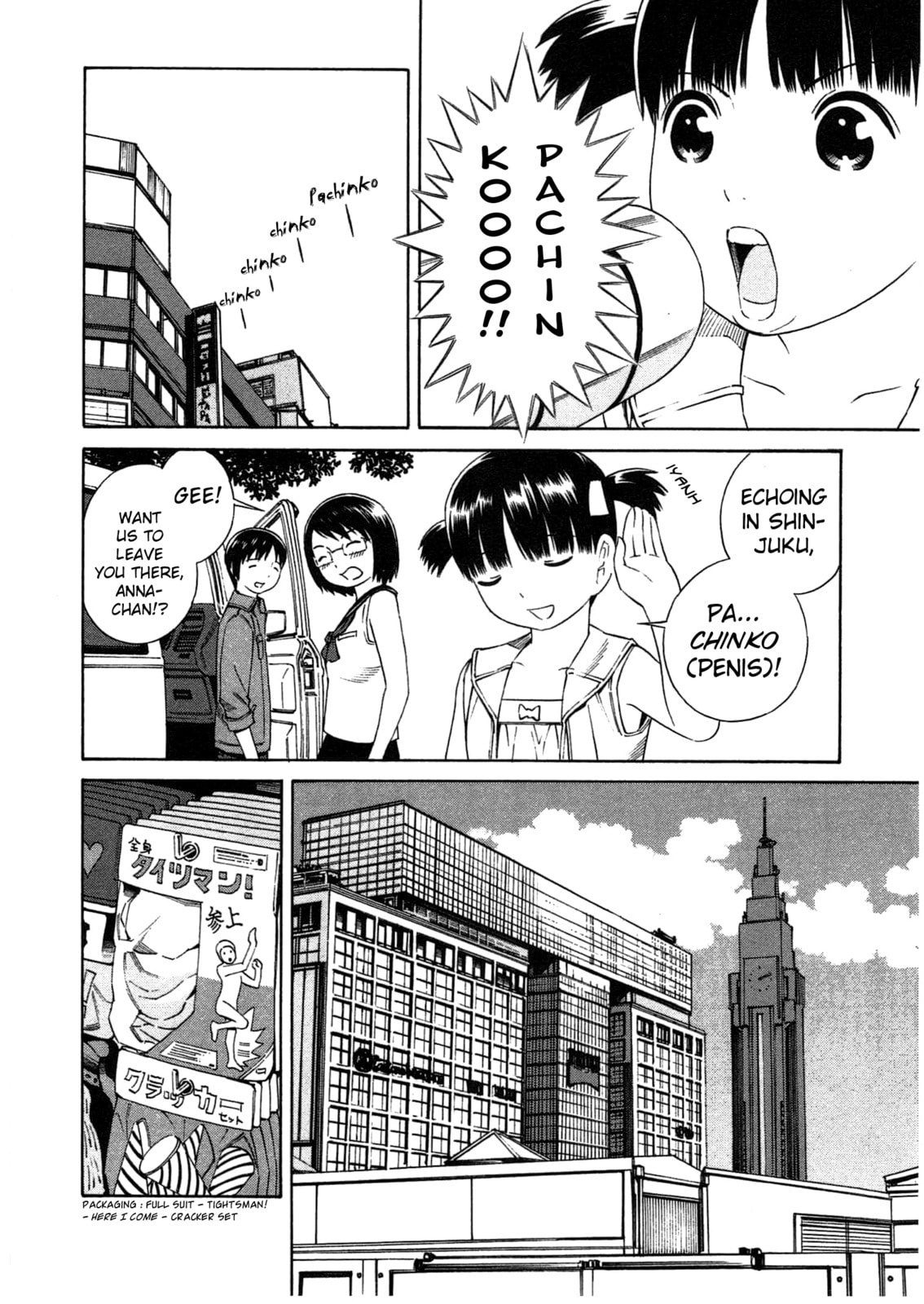 Read Chikyuu no Houkago chapter 1.1 image 30 on Lezhin