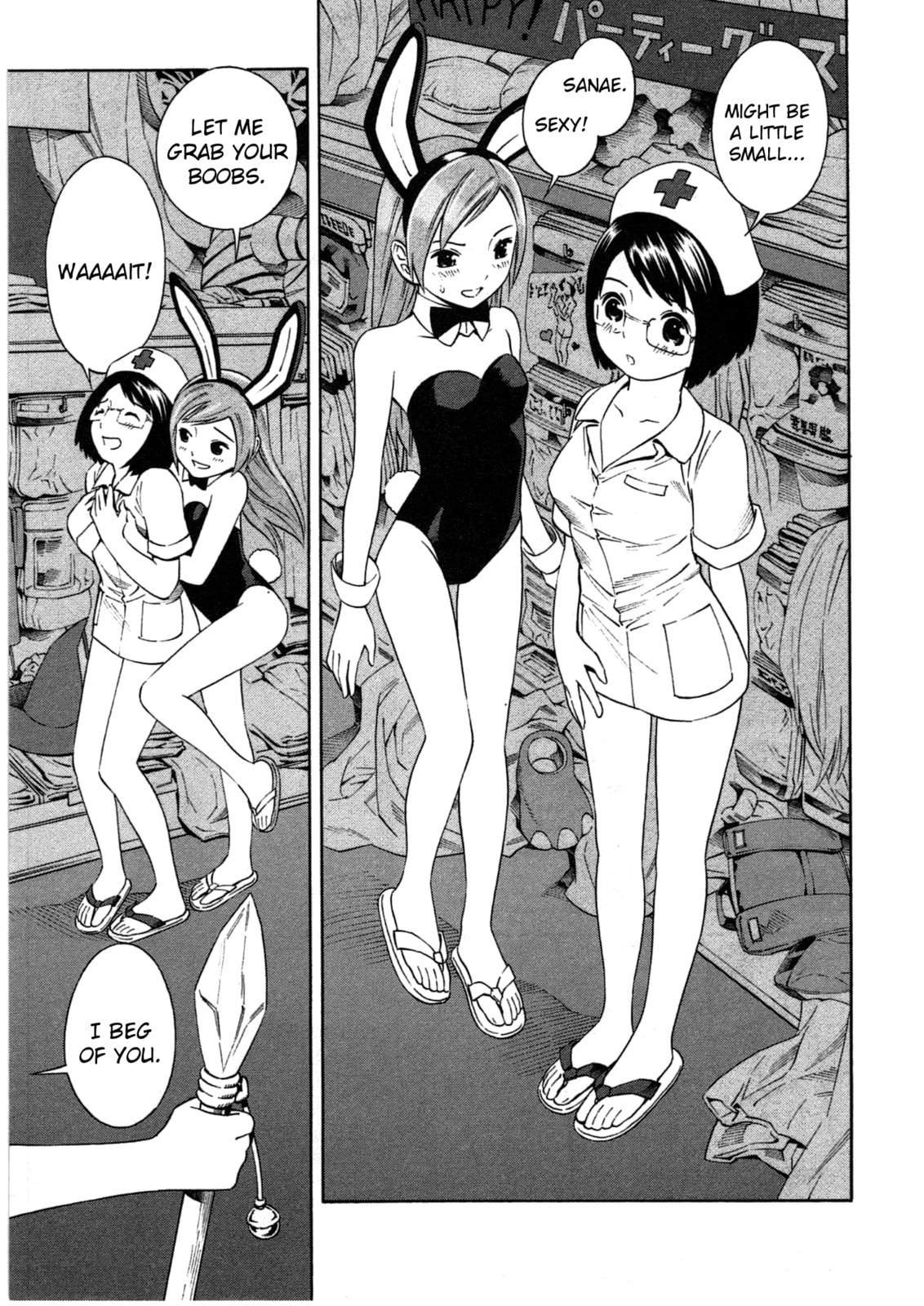 Read Chikyuu no Houkago chapter 1.1 image 31 on Lezhin