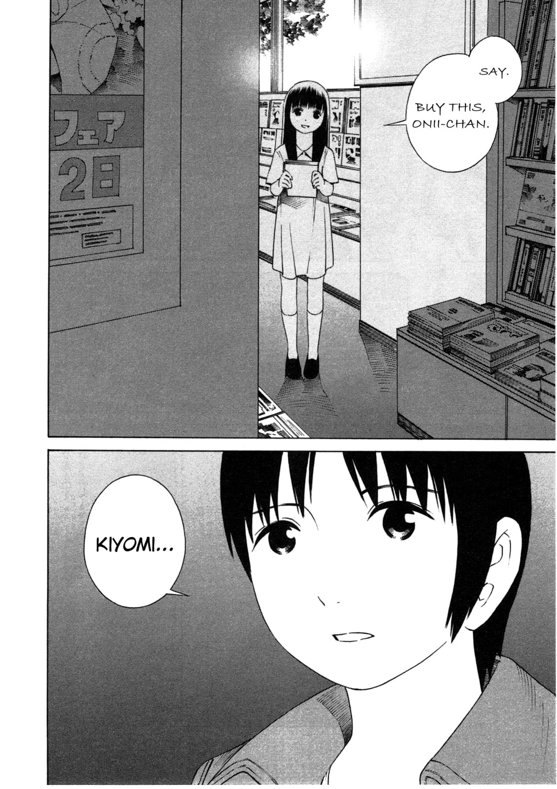 Read Chikyuu no Houkago chapter 1.1 image 34 on Lezhin