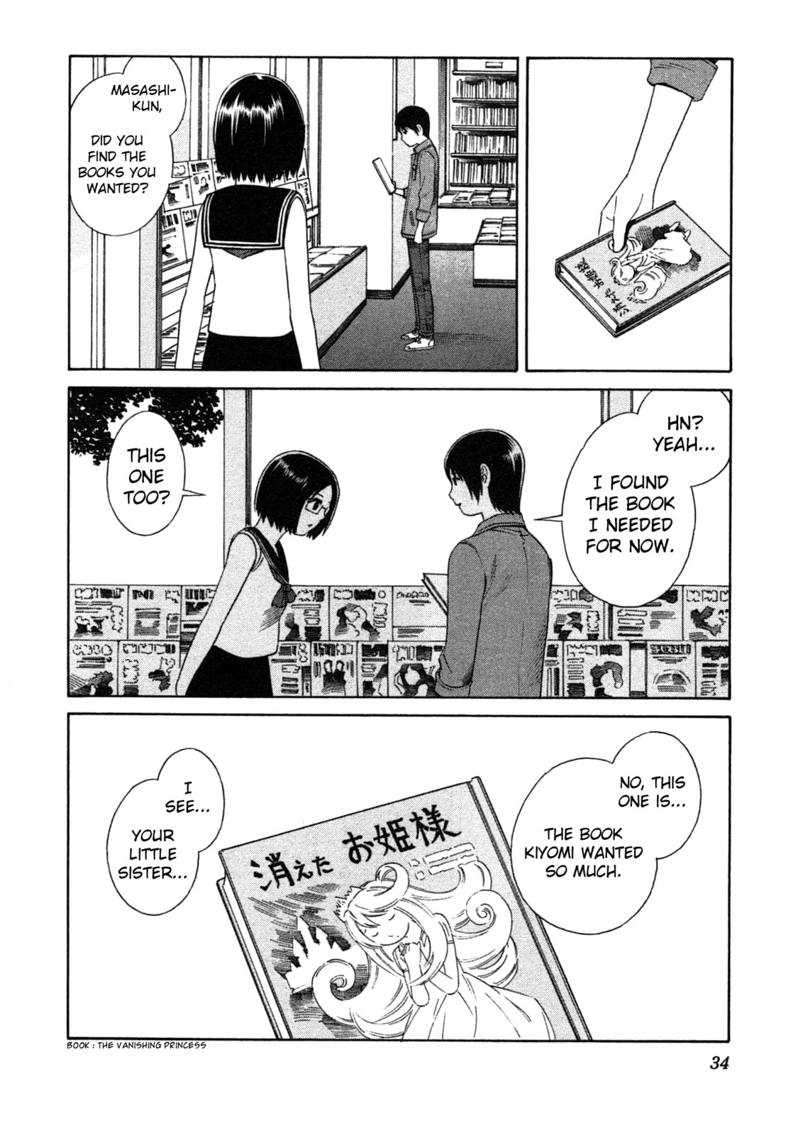 Read Chikyuu no Houkago chapter 1.1 image 36 on Lezhin