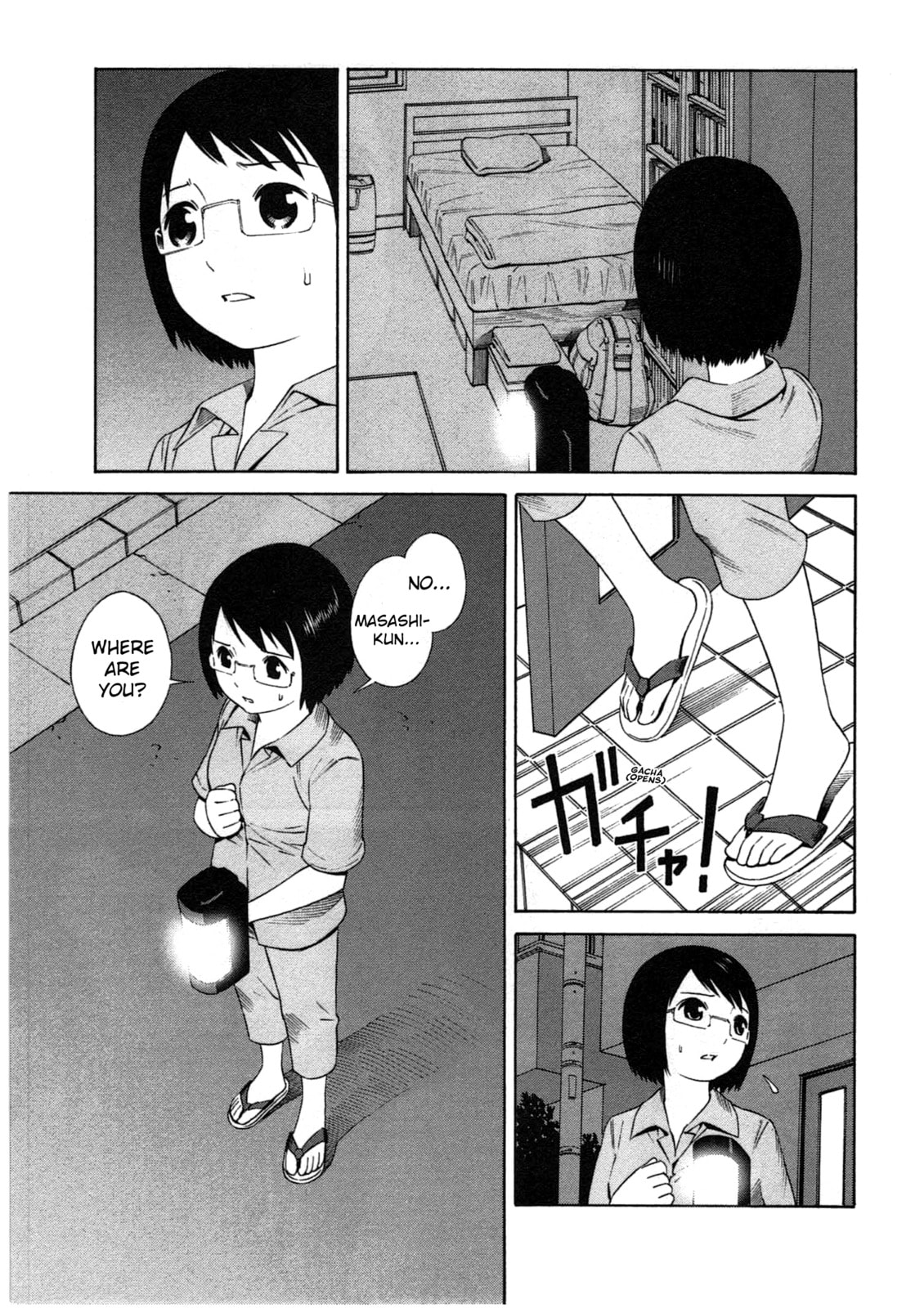 Read Chikyuu no Houkago chapter 1.1 image 41 on Lezhin