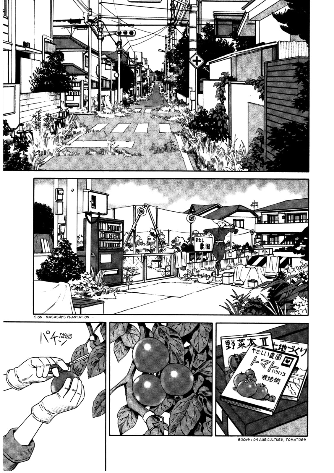 Read Chikyuu no Houkago chapter 1.1 image 7 on Lezhin