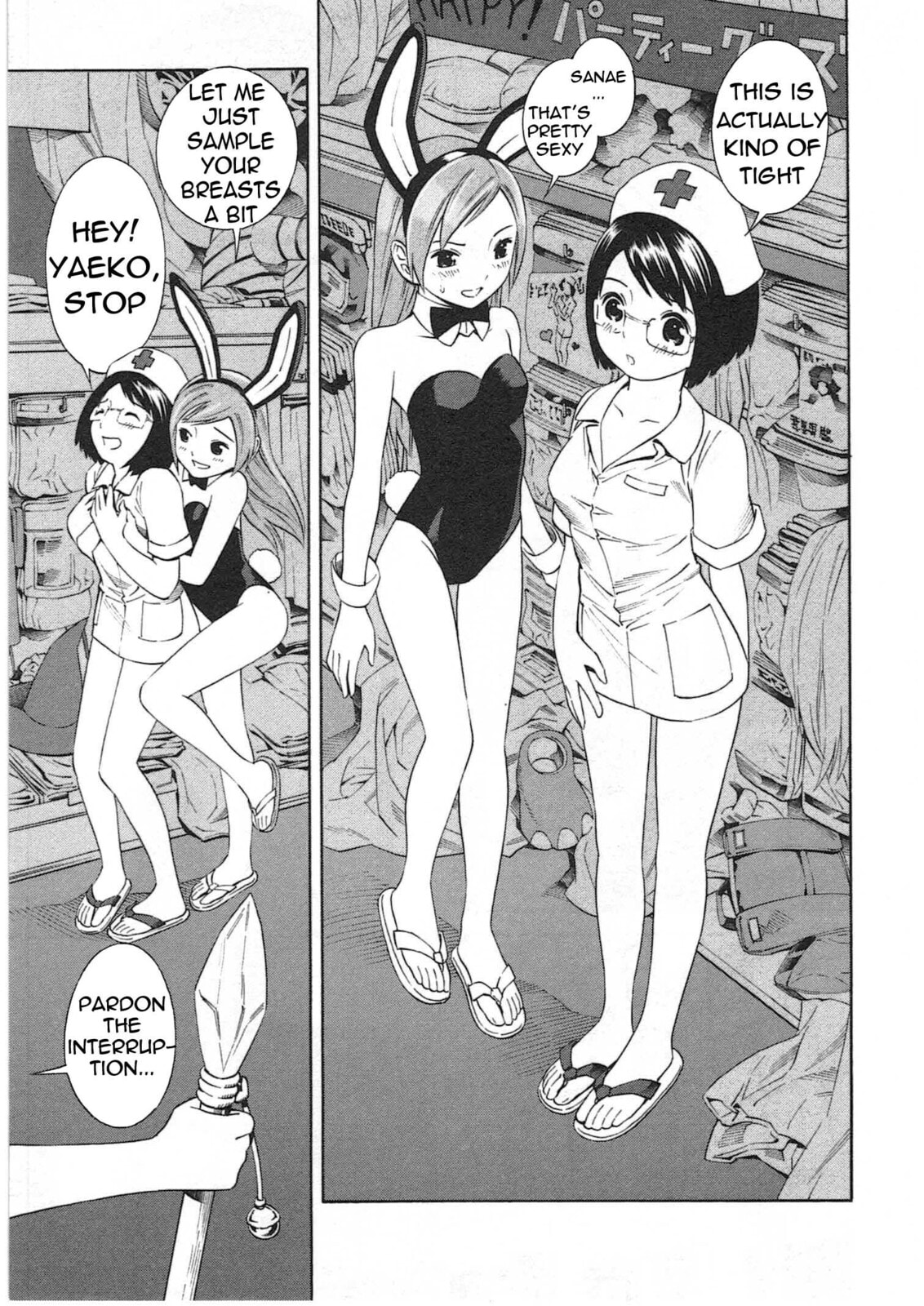 Read Chikyuu no Houkago chapter 1 image 30 on Lezhin