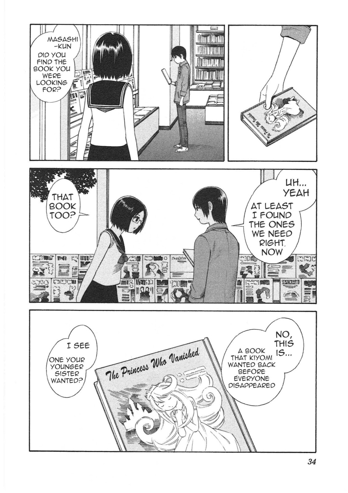 Read Chikyuu no Houkago chapter 1 image 35 on Lezhin