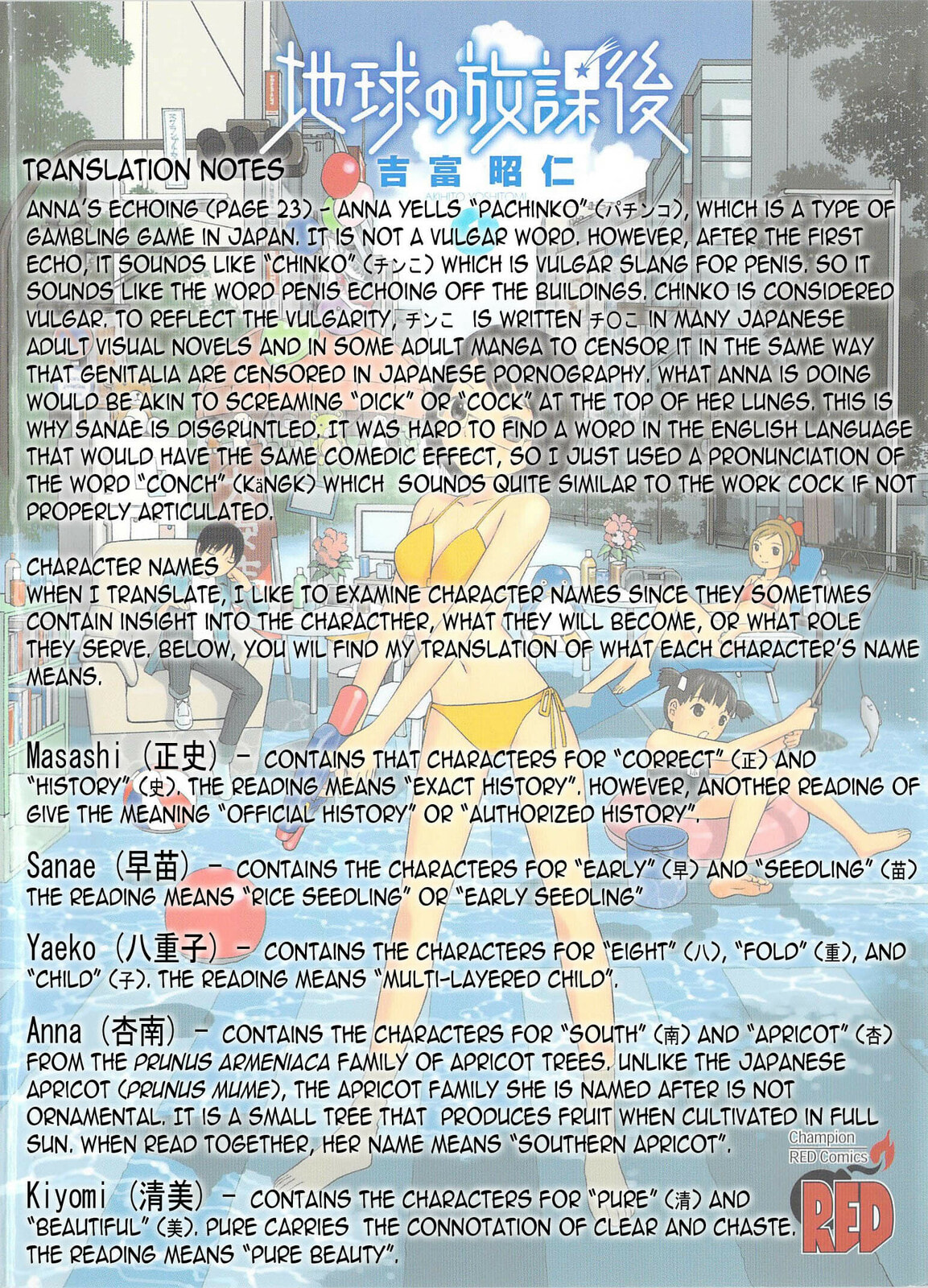 Read Chikyuu no Houkago chapter 1 image 46 on Lezhin