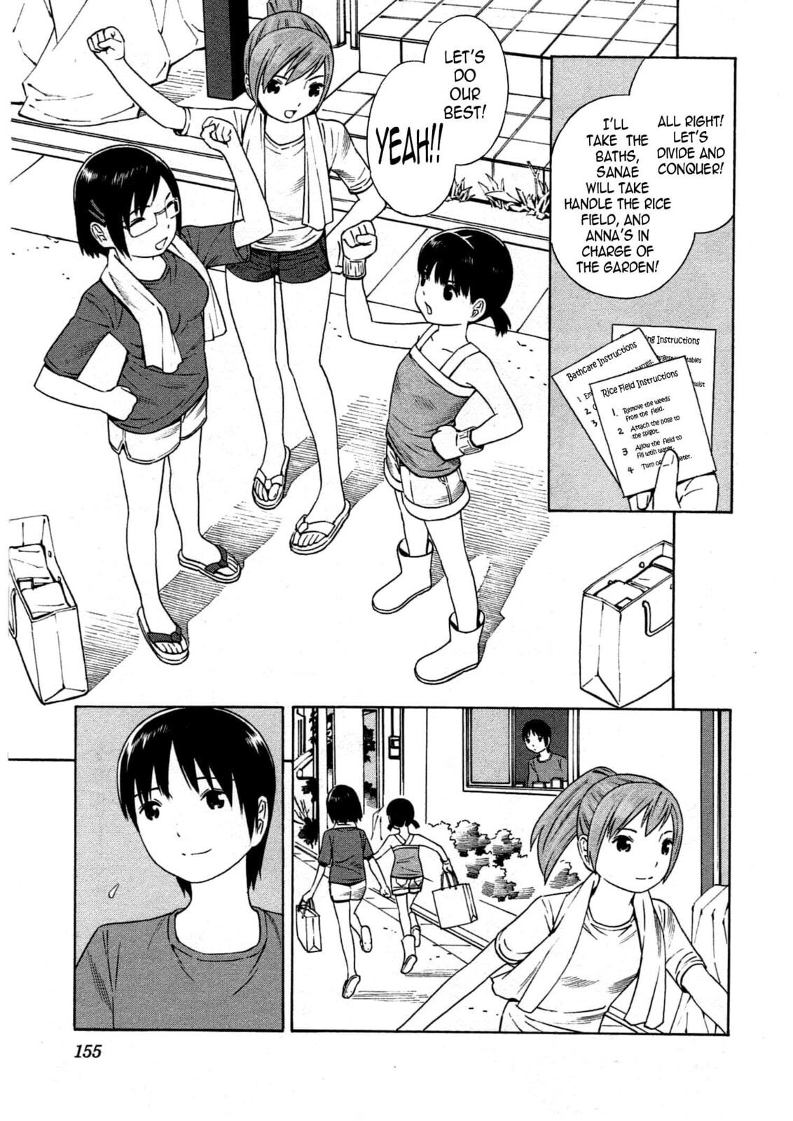 Read Chikyuu no Houkago chapter 12 image 3 on Lezhin