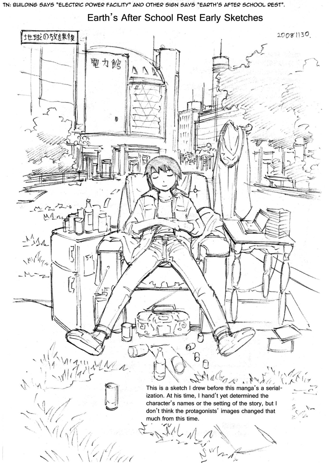 Read Chikyuu no Houkago chapter 12 image 31 on Lezhin