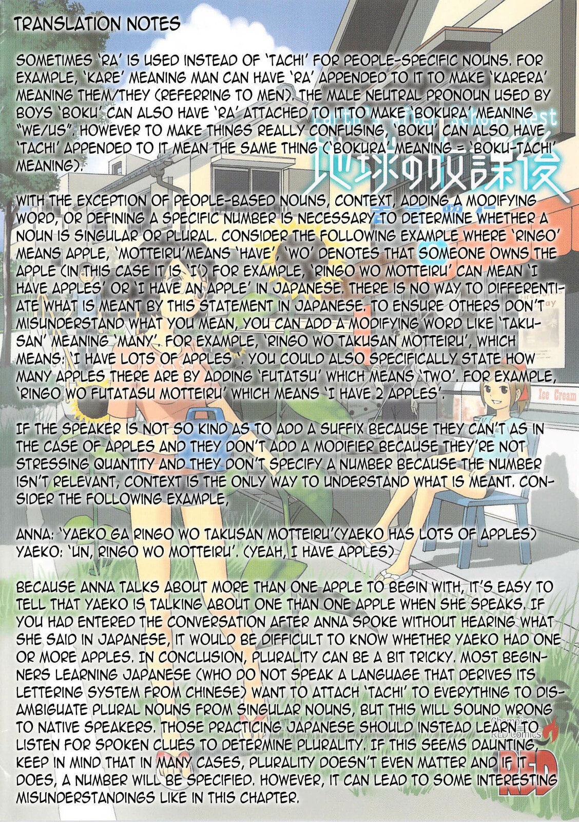 Read Chikyuu no Houkago chapter 12 image 36 on Lezhin