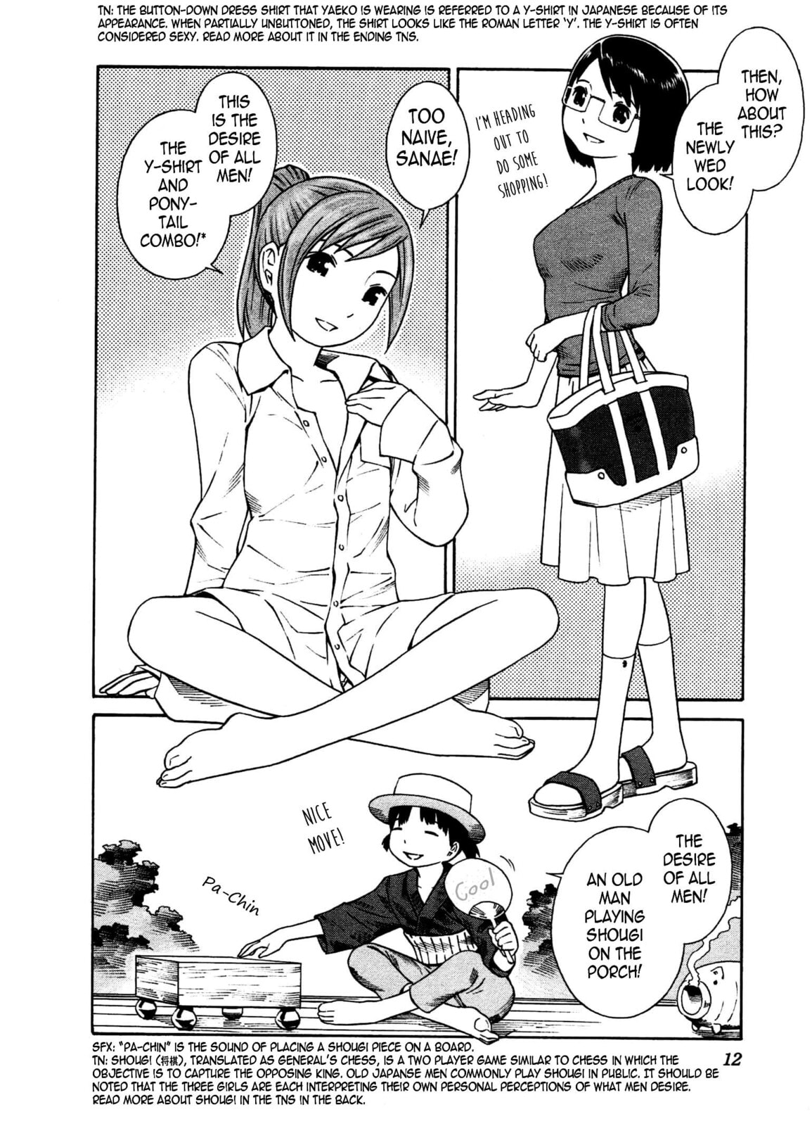 Read Chikyuu no Houkago chapter 13 image 14 on Lezhin