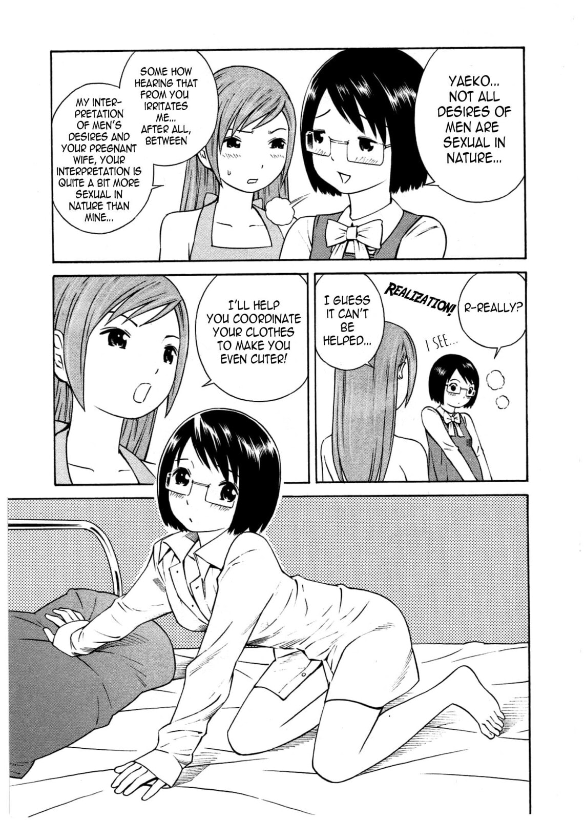 Read Chikyuu no Houkago chapter 13 image 17 on Lezhin