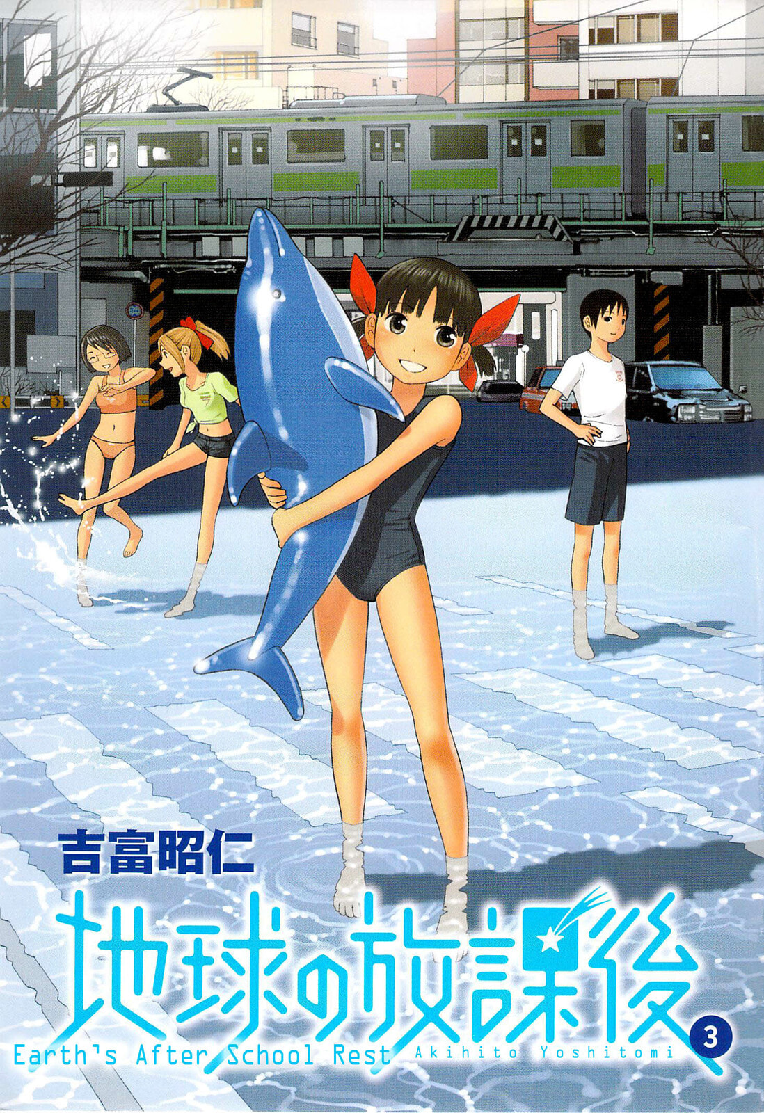 Read Chikyuu no Houkago chapter 13 image 3 on Lezhin