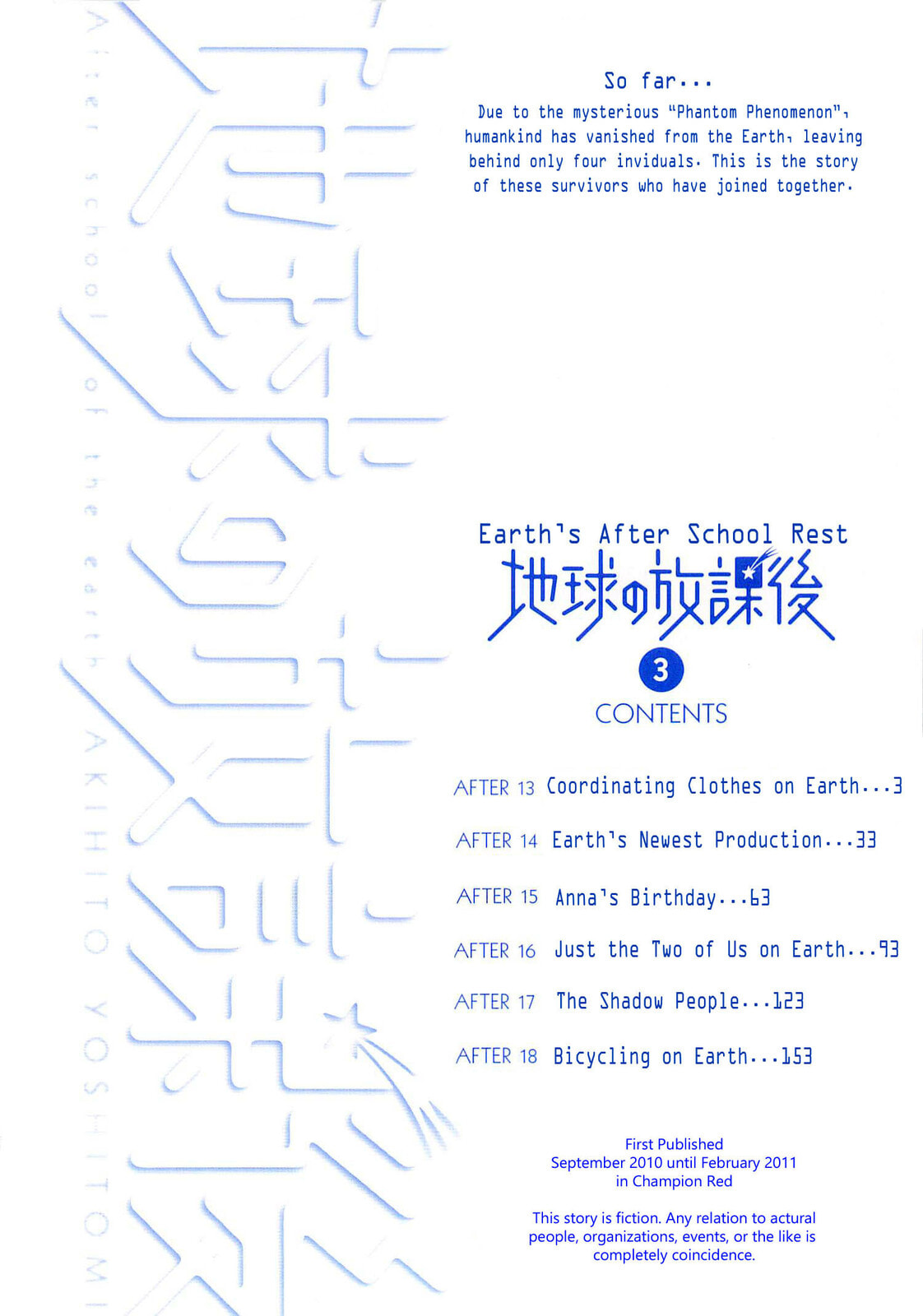 Read Chikyuu no Houkago chapter 13 image 4 on Lezhin