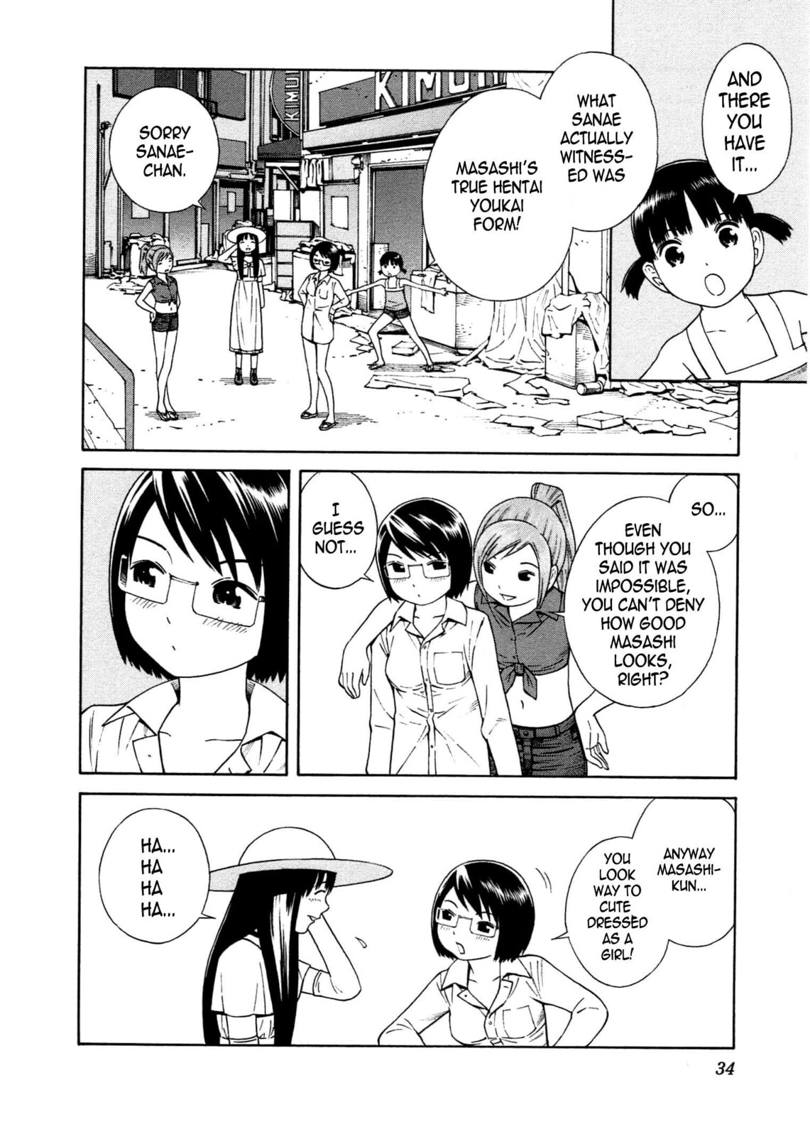 Read Chikyuu no Houkago chapter 14 image 2 on Lezhin
