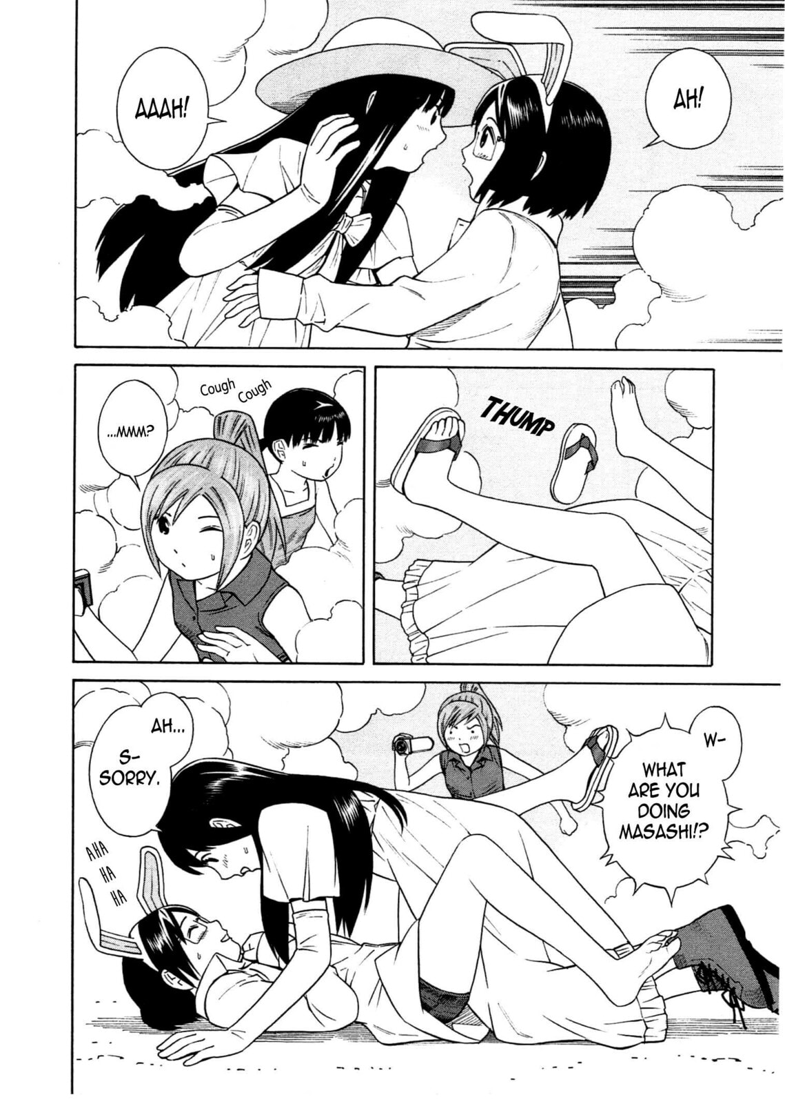 Read Chikyuu no Houkago chapter 14 image 20 on Lezhin