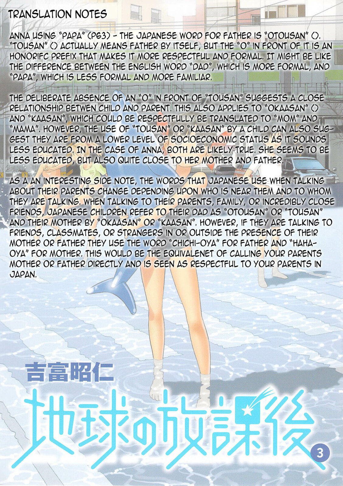 Read Chikyuu no Houkago chapter 15 image 31 on Lezhin