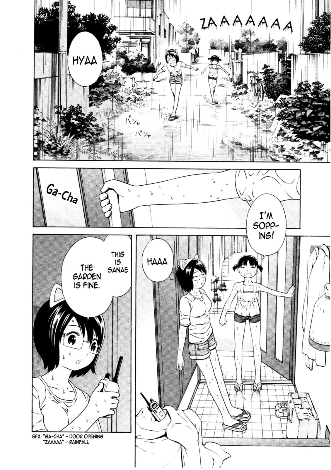 Read Chikyuu no Houkago chapter 16 image 2 on Lezhin