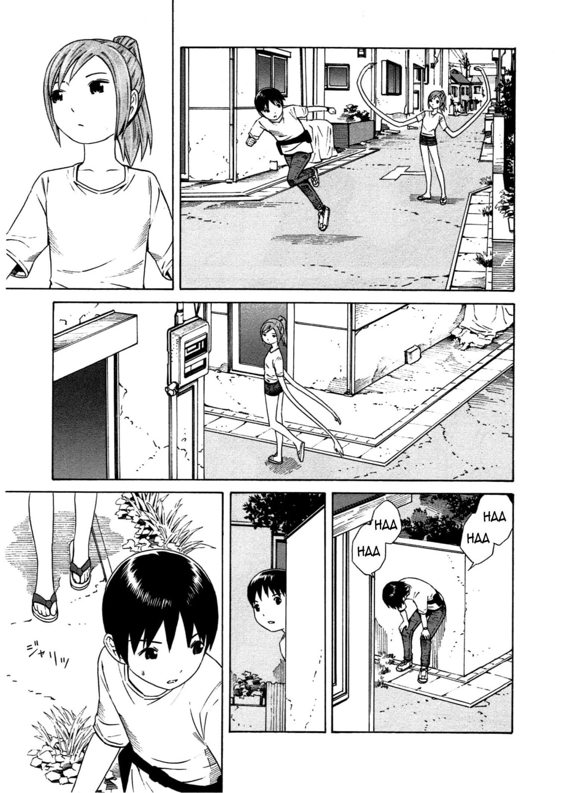 Read Chikyuu no Houkago chapter 17 image 13 on Lezhin