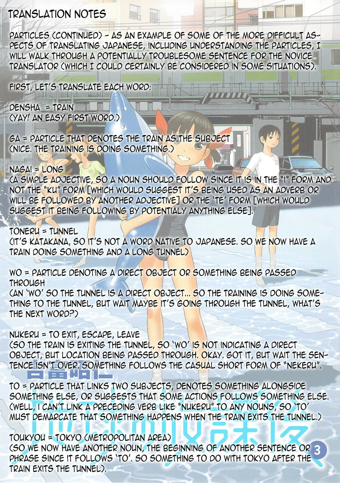 Read Chikyuu no Houkago chapter 18 image 35 on Lezhin