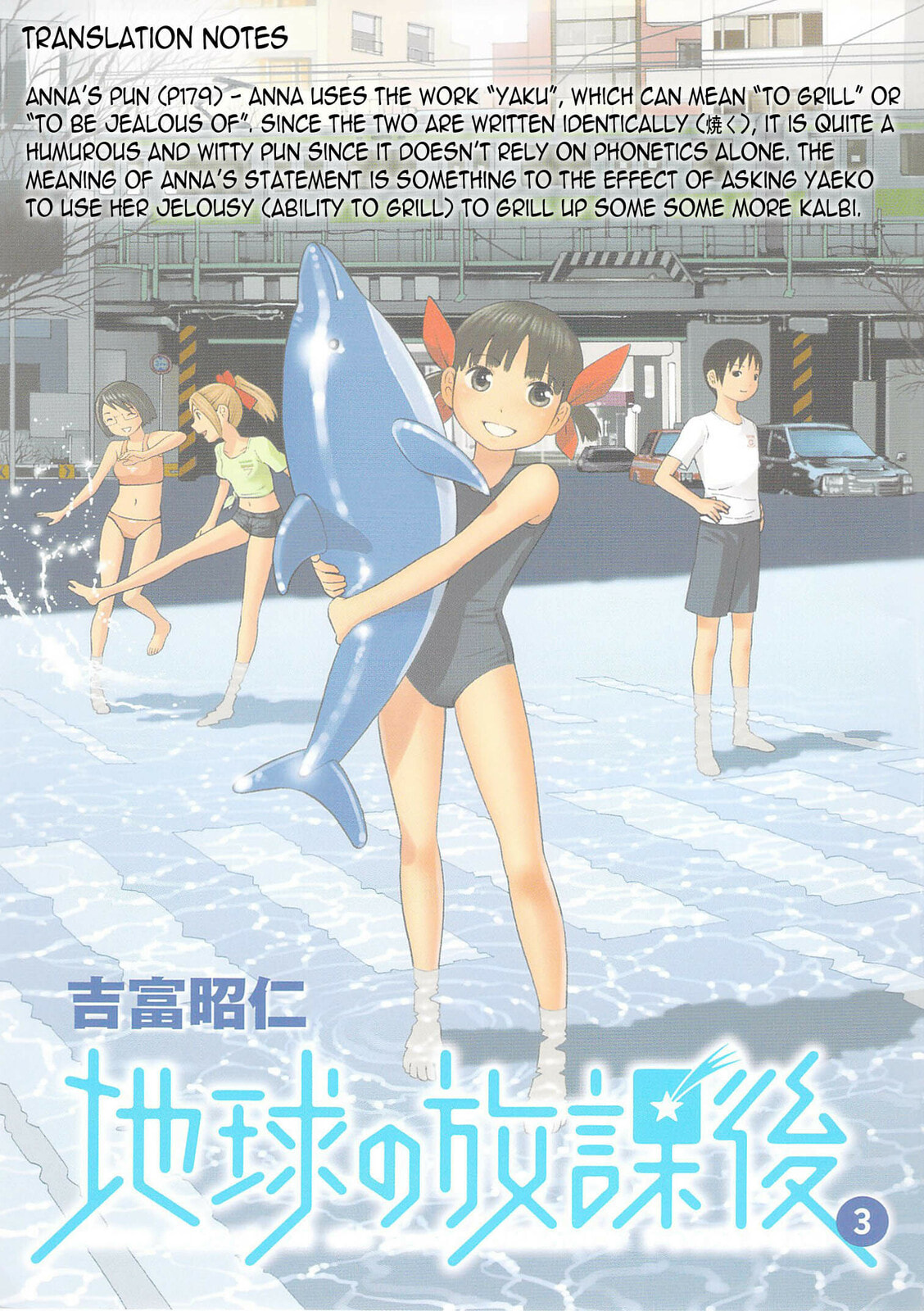 Read Chikyuu no Houkago chapter 18 image 36 on Lezhin