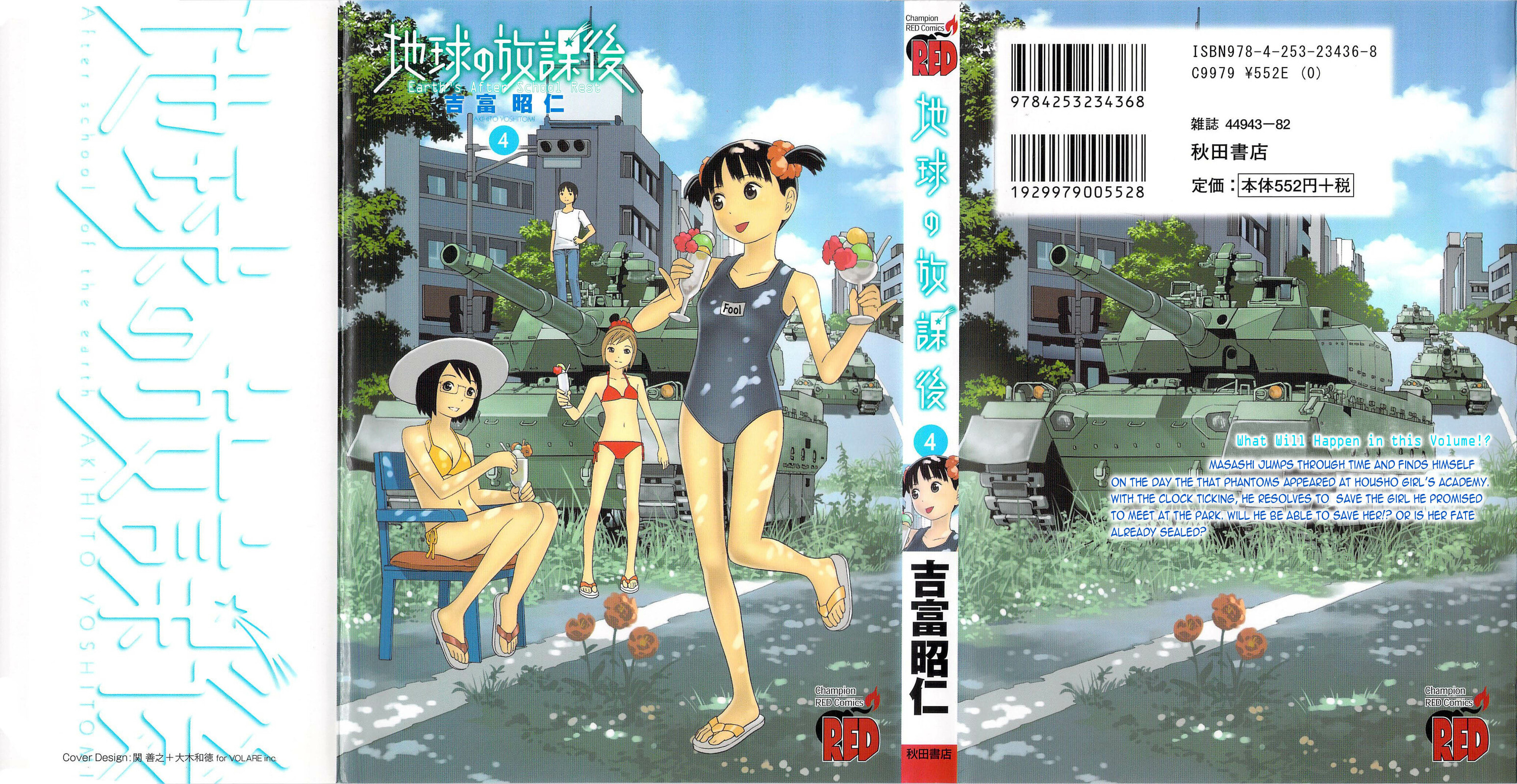 Read Chikyuu no Houkago chapter 19 image 1 on Lezhin