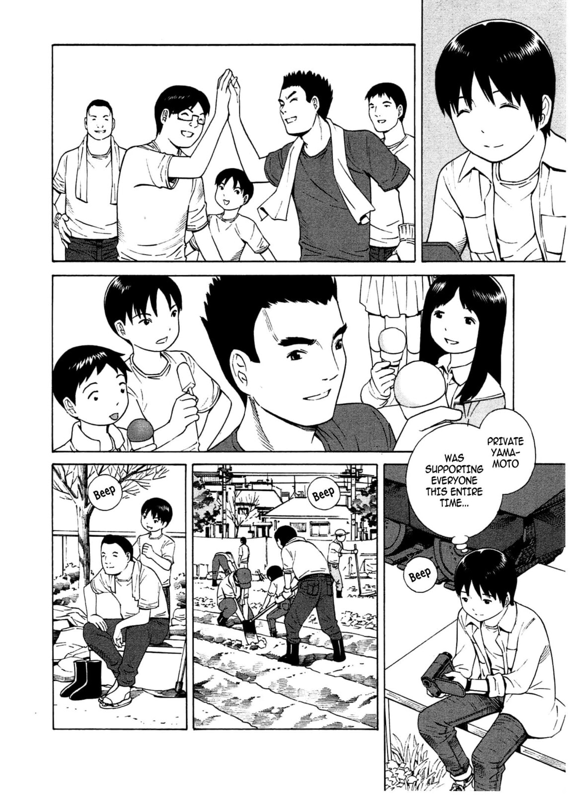 Read Chikyuu no Houkago chapter 19 image 23 on Lezhin