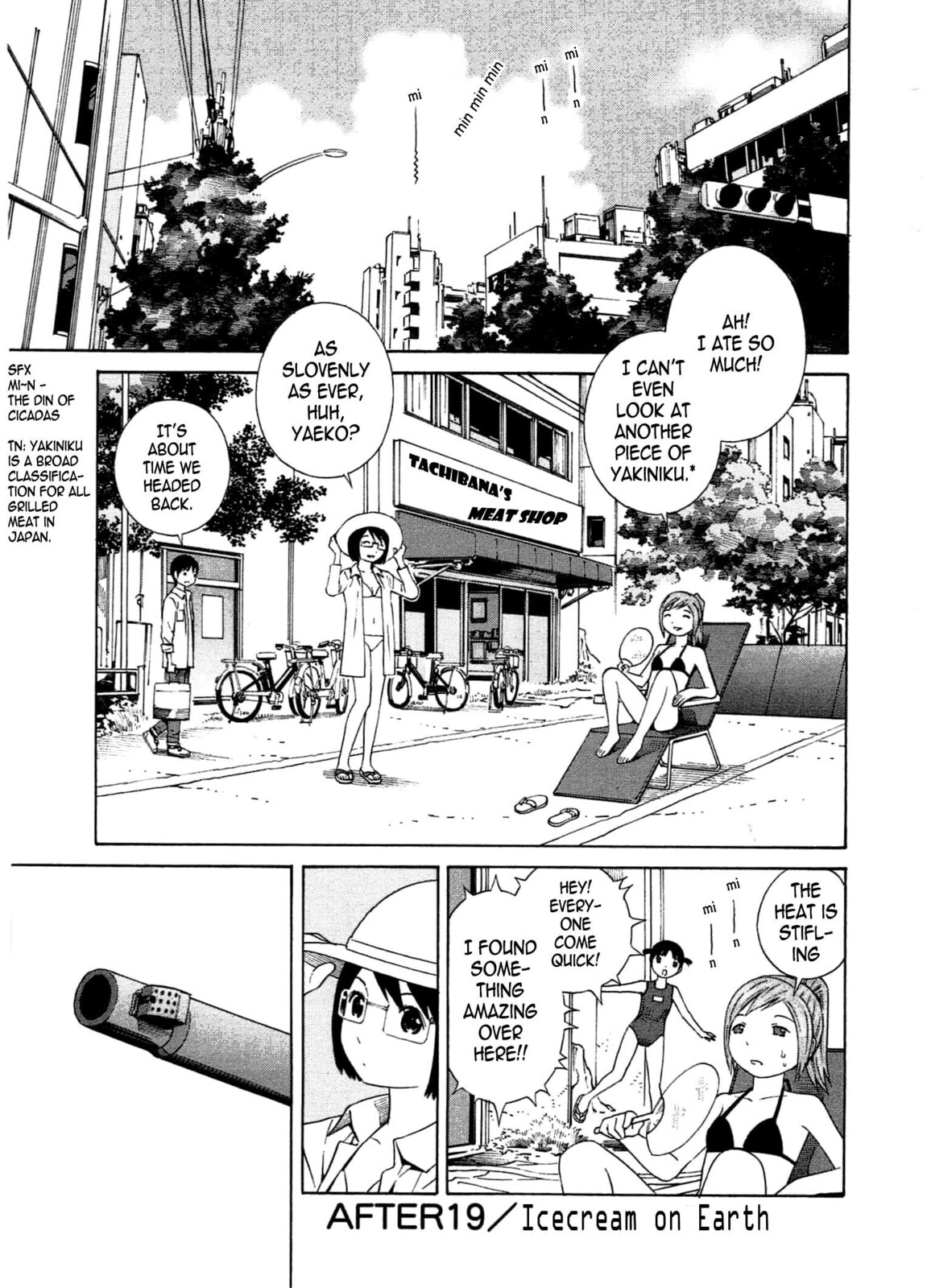 Read Chikyuu no Houkago chapter 19 image 5 on Lezhin