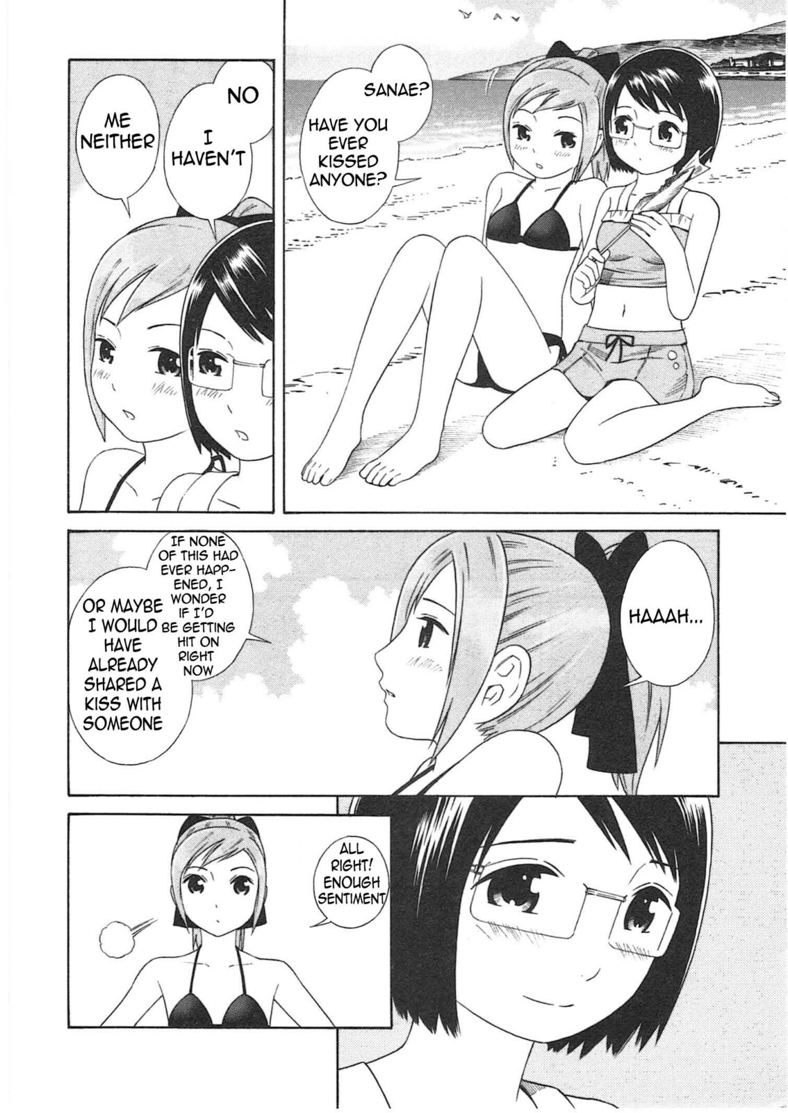 Read Chikyuu no Houkago chapter 2 image 16 on Lezhin