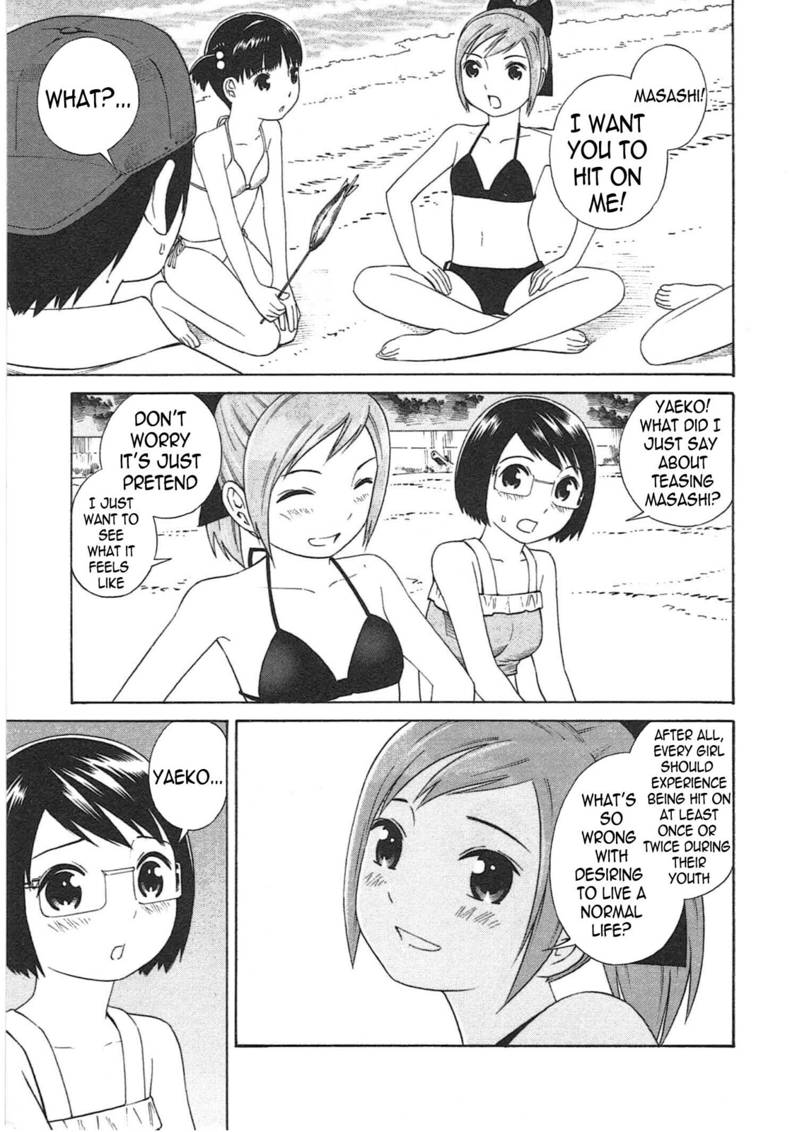 Read Chikyuu no Houkago chapter 2 image 17 on Lezhin