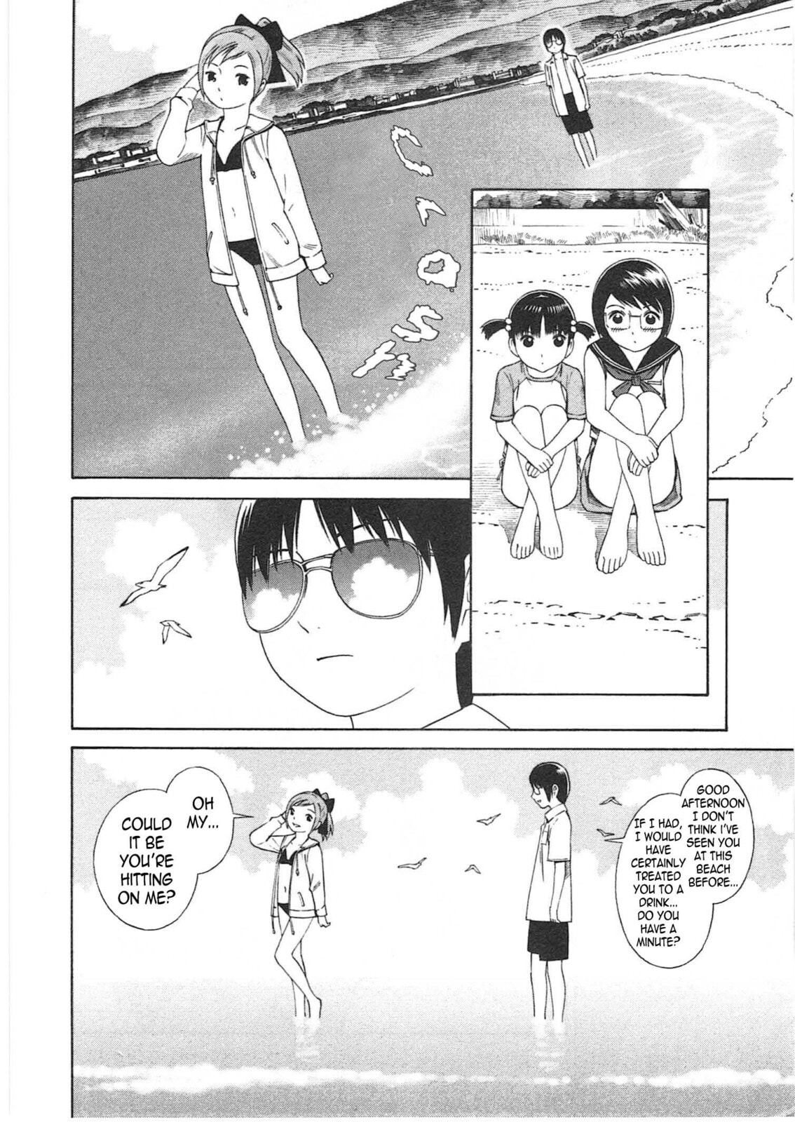 Read Chikyuu no Houkago chapter 2 image 18 on Lezhin