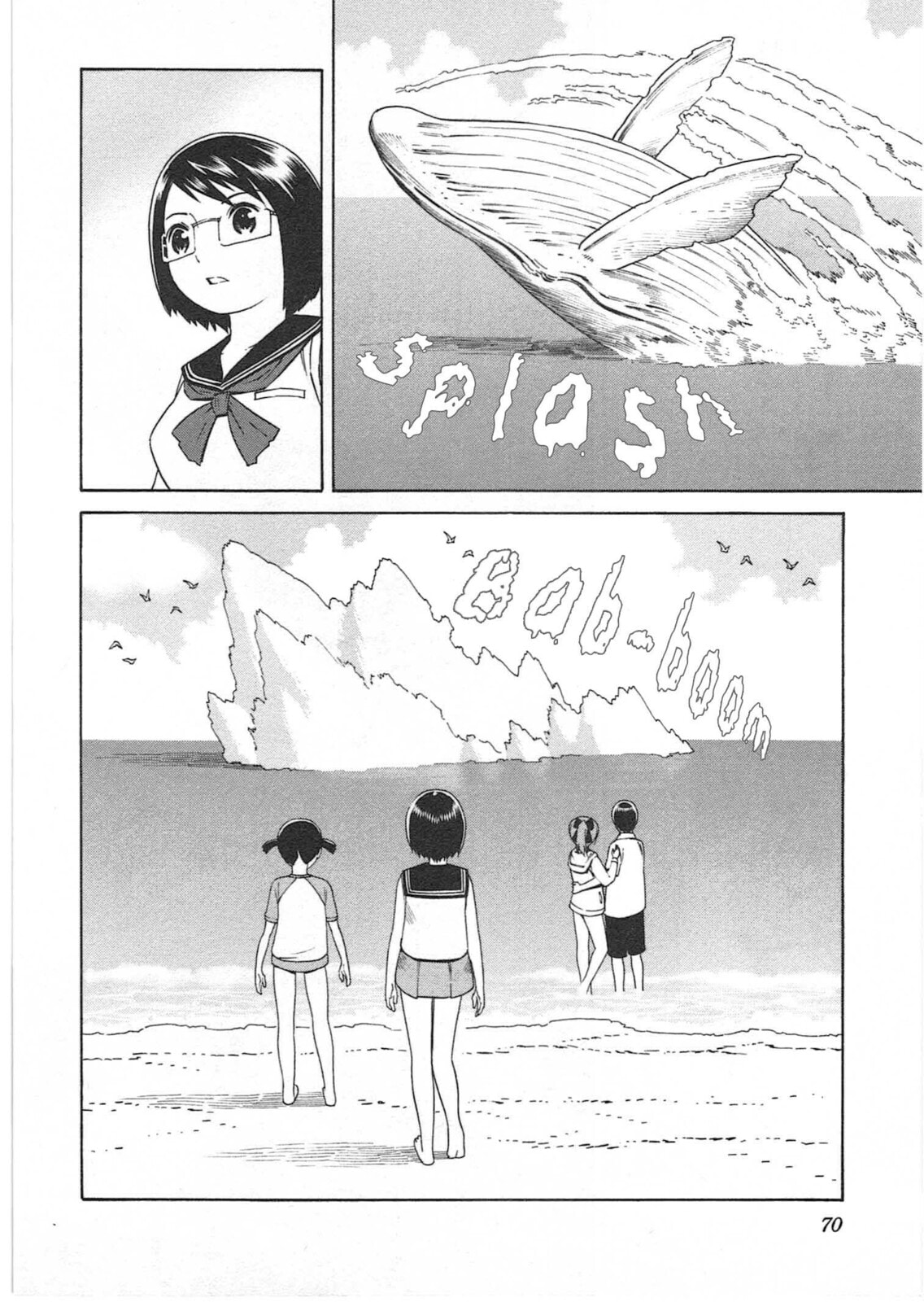 Read Chikyuu no Houkago chapter 2 image 25 on Lezhin