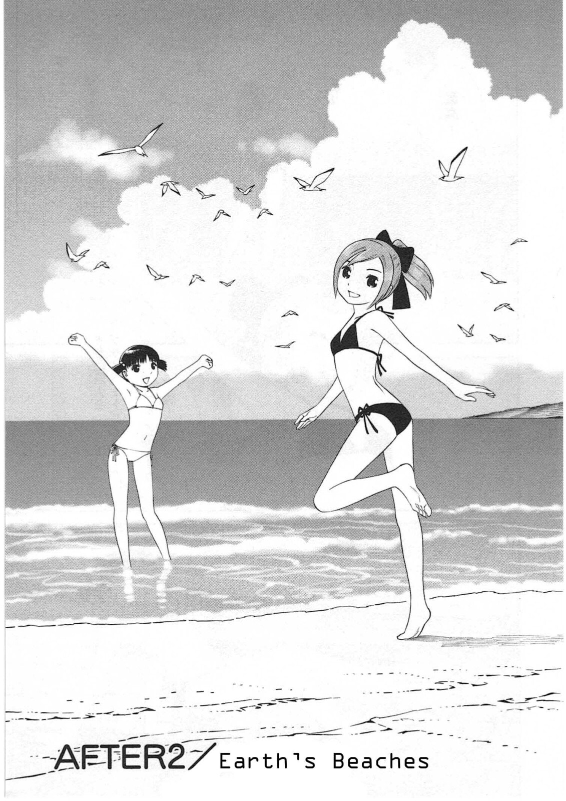 Read Chikyuu no Houkago chapter 2 image 3 on Lezhin