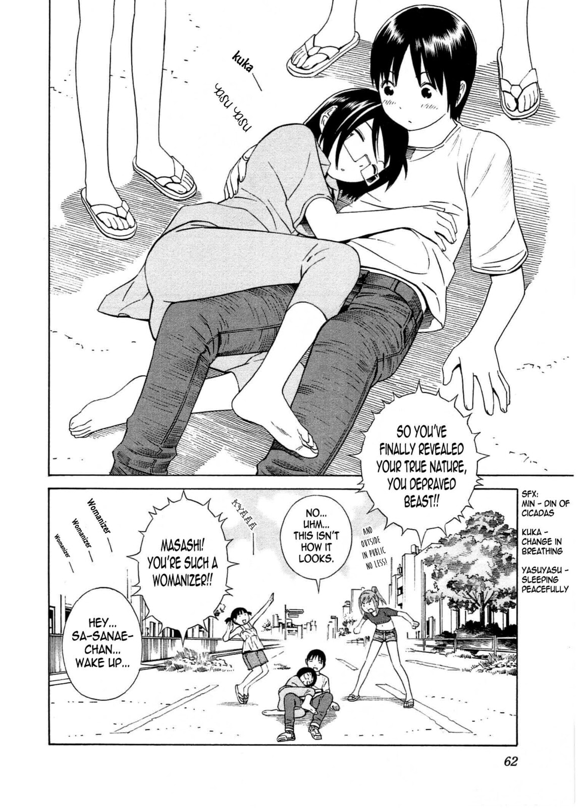 Read Chikyuu no Houkago chapter 20 image 30 on Lezhin