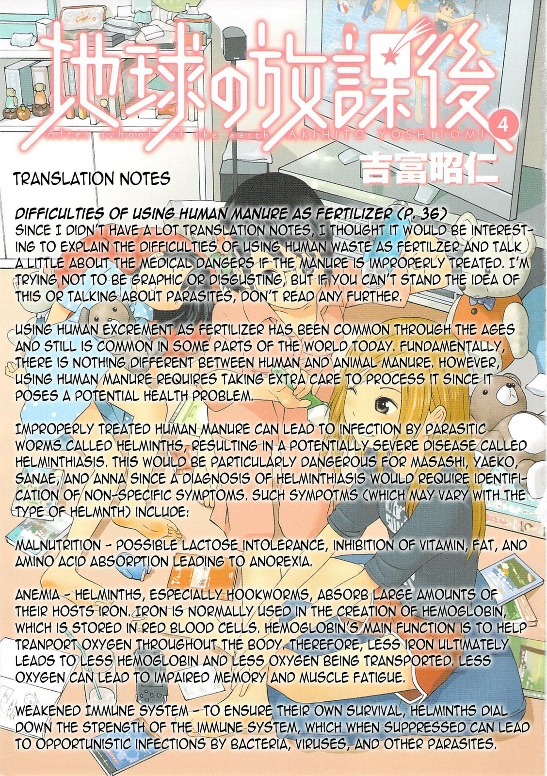 Read Chikyuu no Houkago chapter 20 image 31 on Lezhin