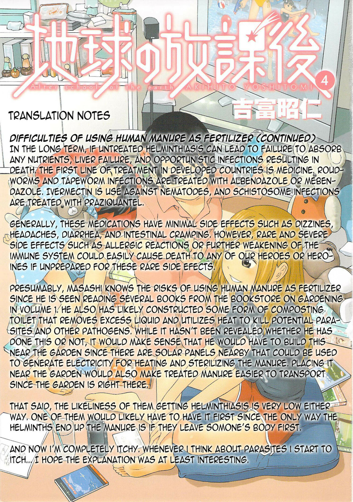 Read Chikyuu no Houkago chapter 20 image 32 on Lezhin