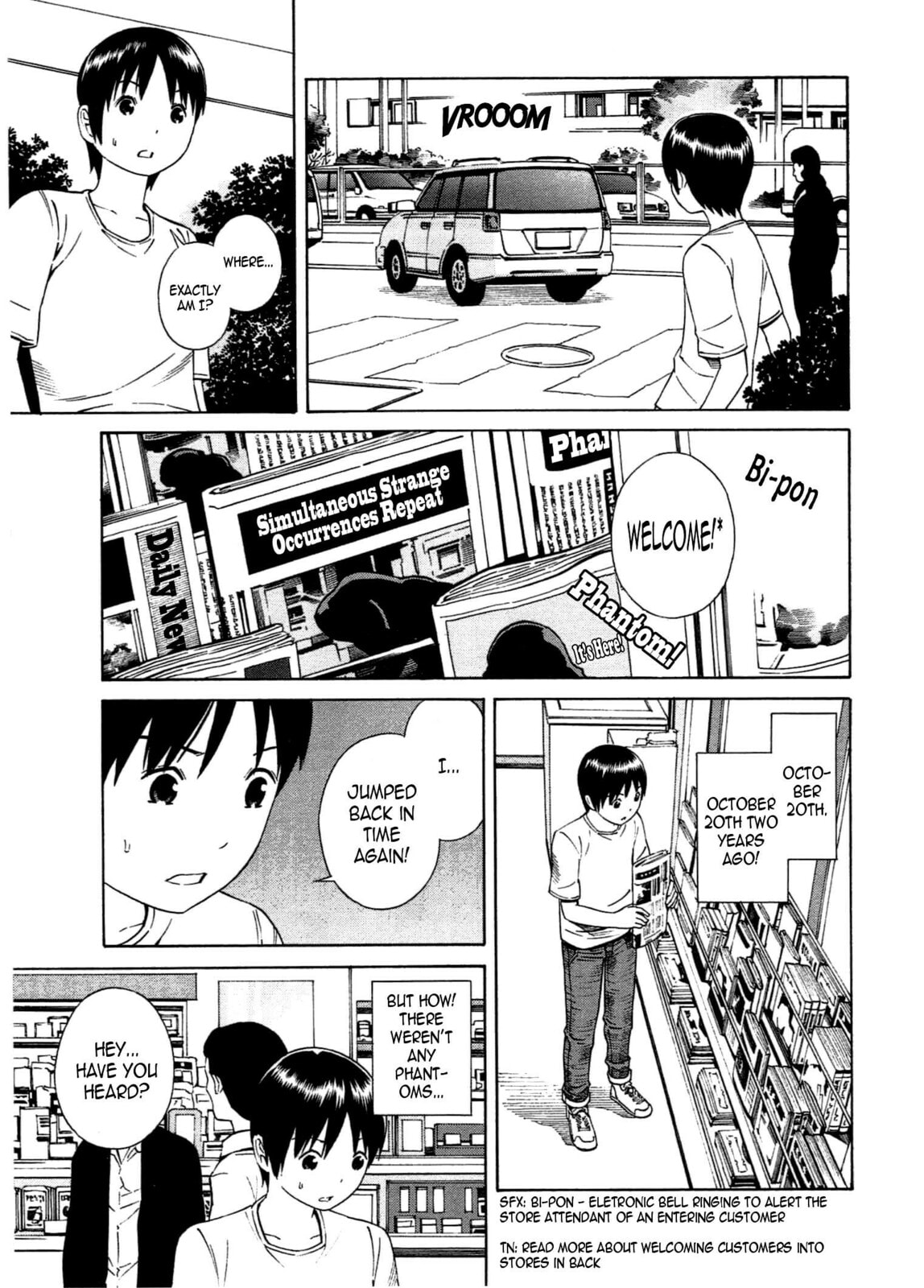Read Chikyuu no Houkago chapter 21 image 3 on Lezhin