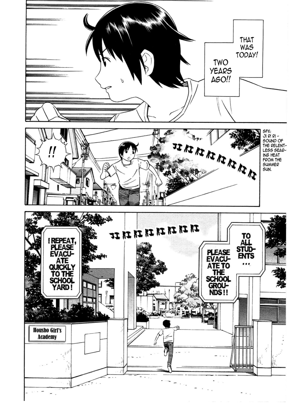 Read Chikyuu no Houkago chapter 21 image 6 on Lezhin