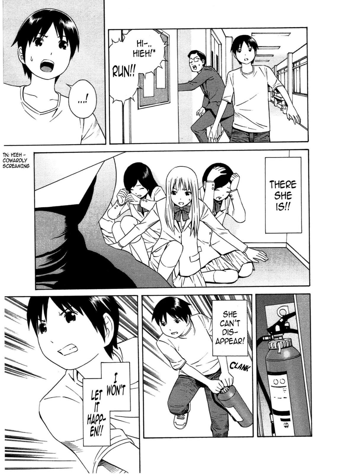 Read Chikyuu no Houkago chapter 21 image 9 on Lezhin