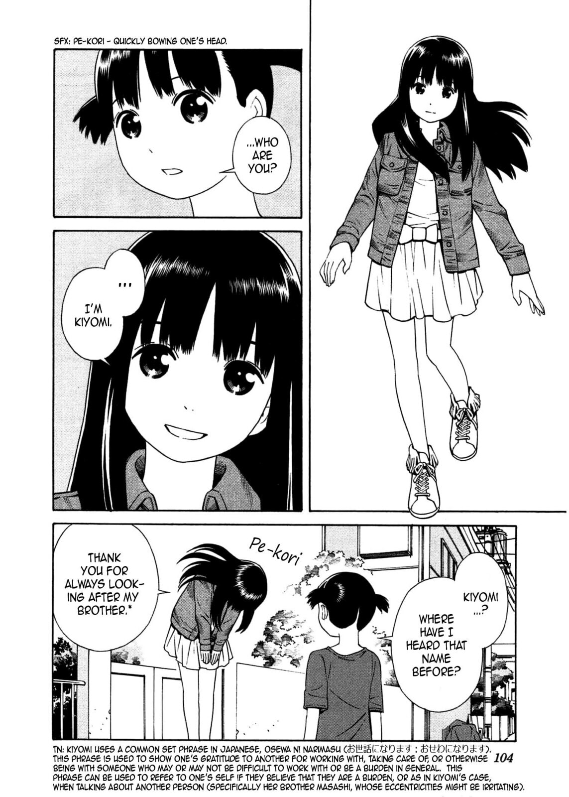 Read Chikyuu no Houkago chapter 22 image 12 on Lezhin