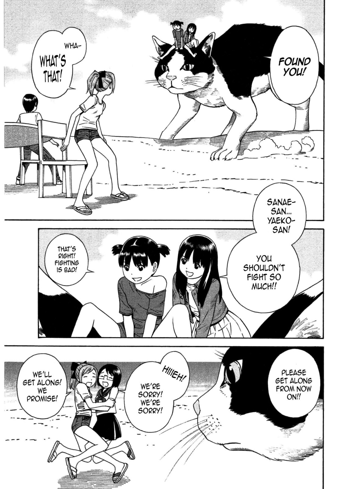 Read Chikyuu no Houkago chapter 22 image 21 on Lezhin