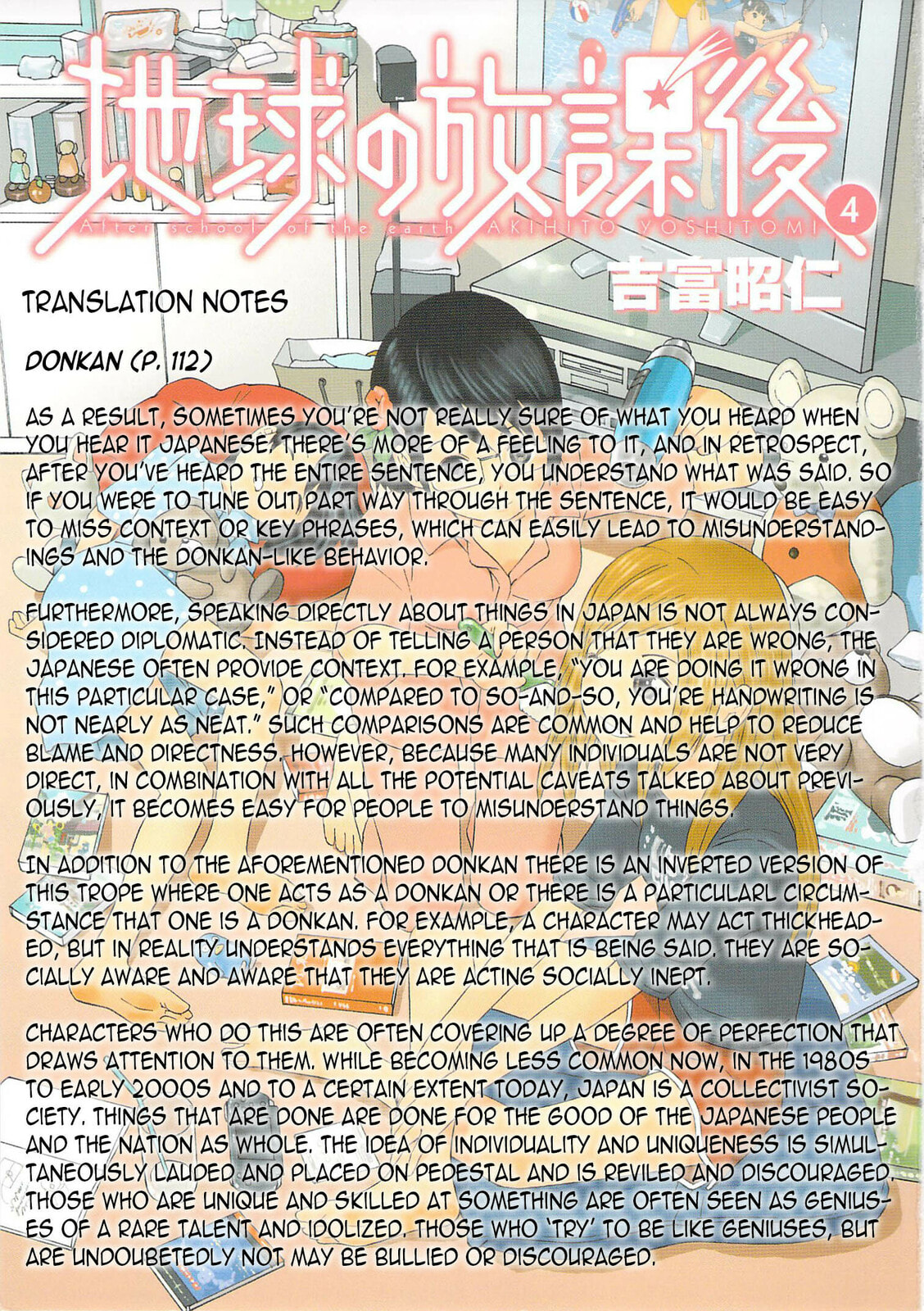 Read Chikyuu no Houkago chapter 22 image 35 on Lezhin
