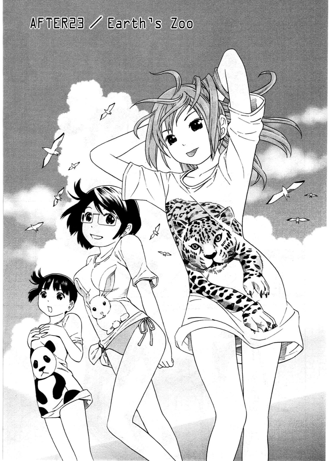 Read Chikyuu no Houkago chapter 23 image 1 on Lezhin
