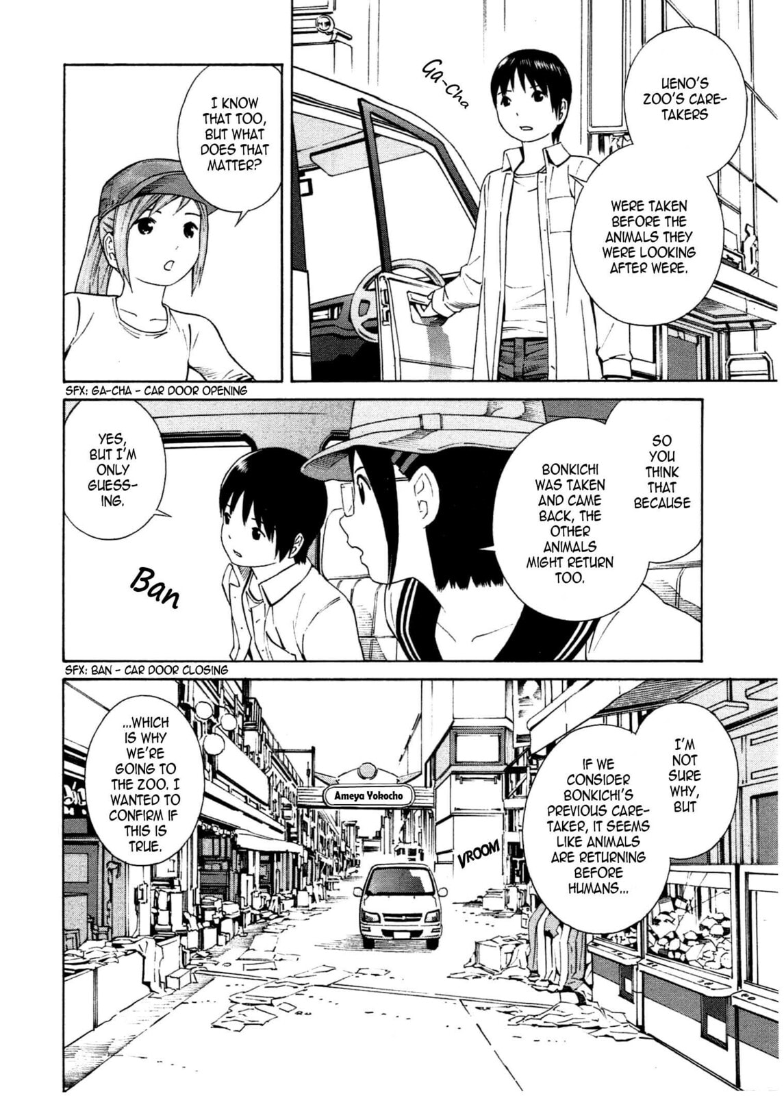 Read Chikyuu no Houkago chapter 23 image 10 on Lezhin